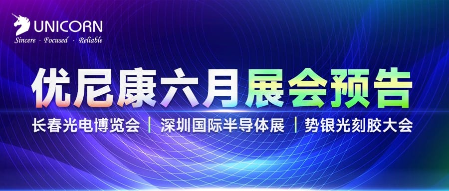 1726714191577149.jpg 展會預告-頭圖.jpg