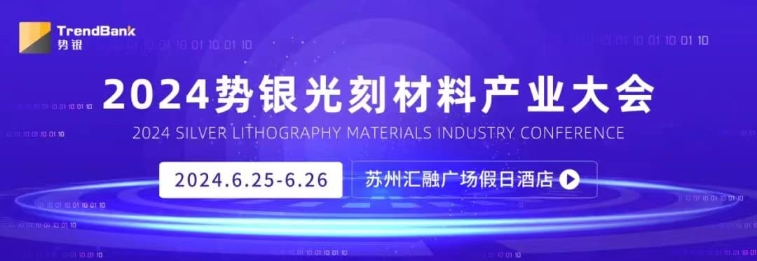 1726730812735749.jpg 勢(shì)銀.jpg