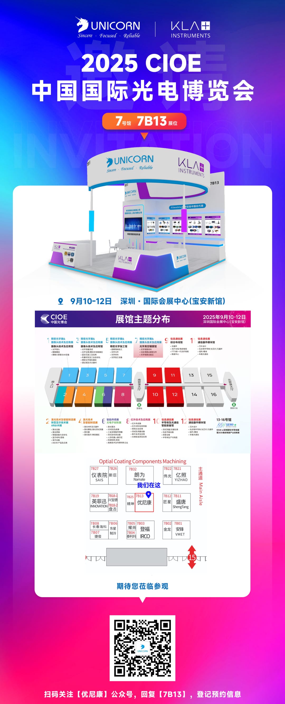 圖片關鍵詞 圖片關鍵詞