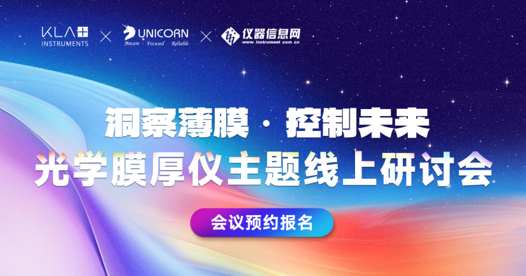 研討會(huì)海報(bào)-點(diǎn)擊跳轉(zhuǎn)報(bào)名 研討會(huì)海報(bào)-點(diǎn)擊跳轉(zhuǎn)報(bào)名