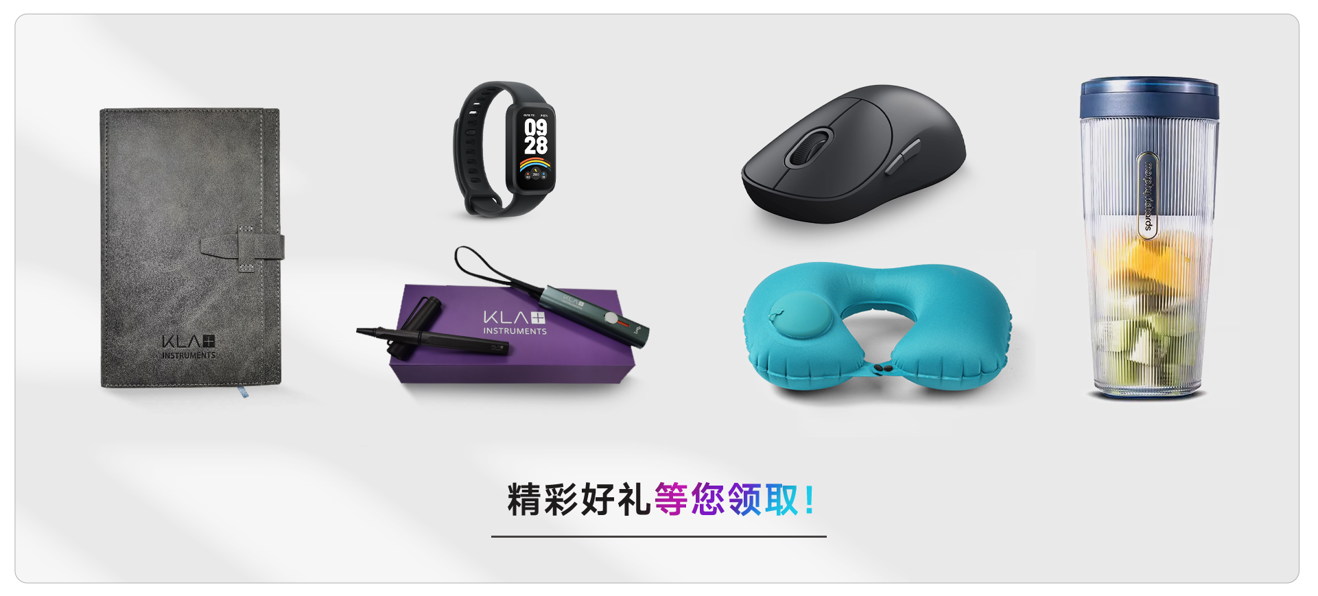 直播禮品展示-點(diǎn)擊跳轉(zhuǎn)預(yù)約報(bào)名 直播禮品展示-點(diǎn)擊跳轉(zhuǎn)預(yù)約報(bào)名