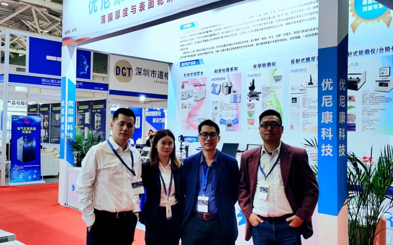 優(yōu)尼康攜主打膜厚&輪廓測量設備亮相深圳國際半導體暨5G應用展覽會