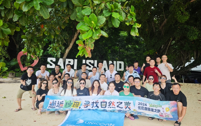 2024優(yōu)尼康團(tuán)建：邂逅沙巴，尋找自然之美！